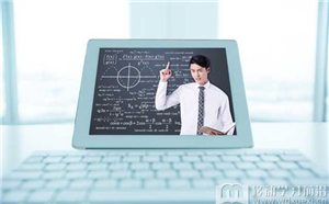 E-learning的培训课程体系怎么搭？这里有方法！